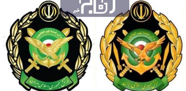  آرم ارتش جمهوری اسلامی ایران تغییر کرد