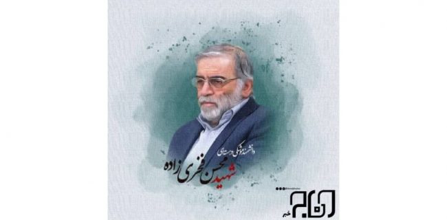 «مرد زیرک» برنامه اتمی ایران