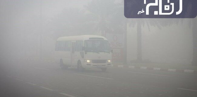 رئیس پلیس راه خوزستان: مه وضعیت۲جاده استان را نامناسب کرد