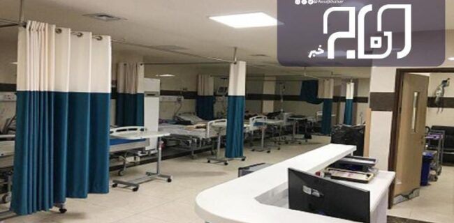 بخش تالاسمی بیمارستان شهدای خلیج فارس بوشهر راه‌اندازی شد
