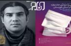هنرمند خوزستانی نامزد دریافت جایزه بخش پوستر جشنواره تئاتر فجر