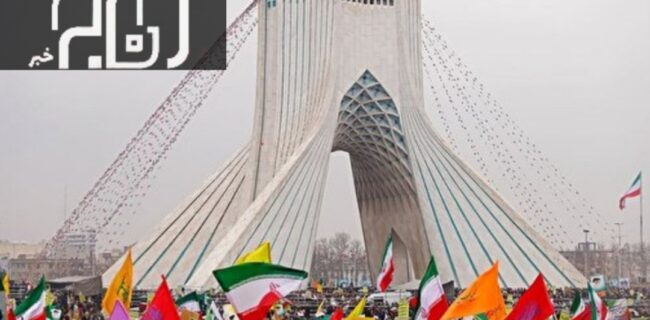 برگزاری راهپیمایی ٢٢ بهمن در تهران