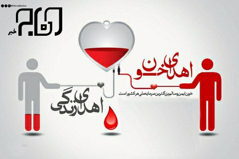 نیاز فوری به تمامی گروه‌های خونی در خوزستان
