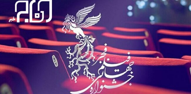 استقبال خوب مردم اهواز از فیلم‌های چهلمین جشنواره فیلم فجر