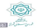 رئیس شورای اسلامی شهر یزد درگذشت