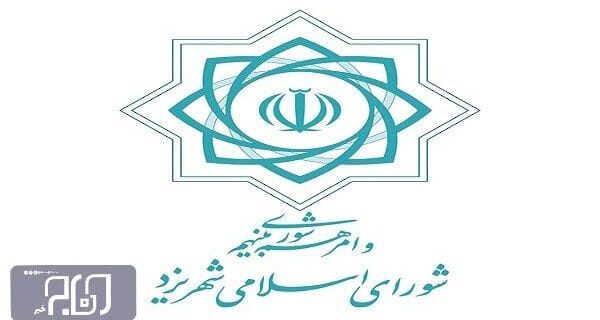 رئیس شورای اسلامی شهر یزد درگذشت