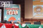 چهره ماندگار، شهروند افتخاری و شهید شاخص بوشهر انتخاب شدند