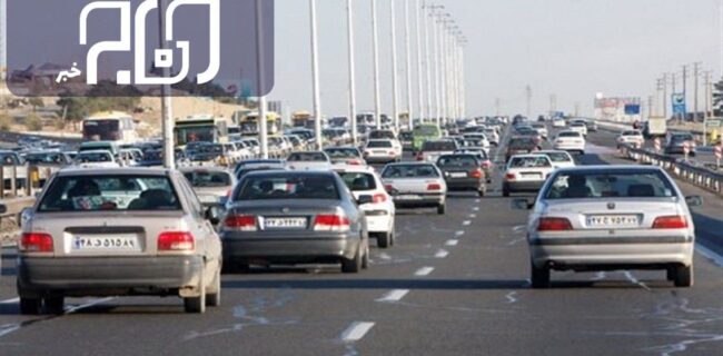 تردد روان خودرو‌ها در محور‌های مواصلاتی اصفهان
