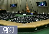داوطلبان انتخابات هیئت رئیسه مجلس مشخص شدند