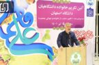خوابگاه متاهلین در دانشگاه اصفهان ساخته می‌شود