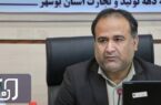 افزایش ۲ برابری صادرات غیر نفتی استان بوشهر
