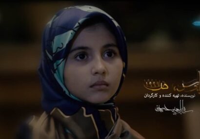 کارگردان شیرازی به سراغ قصه مدافعان حرم رفت