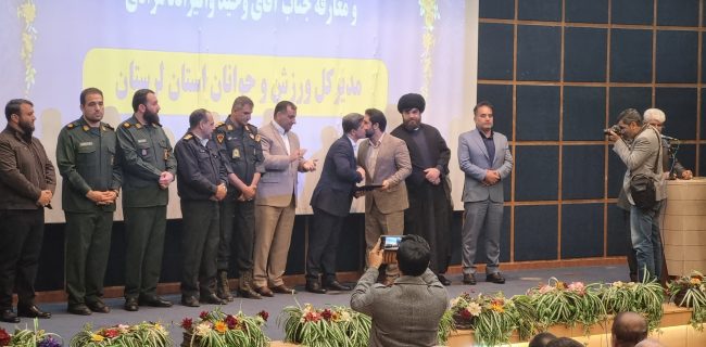 انتصاب مدیر کل جدید اداره کل ورزش و جوانان استان لرستان