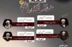 مراسم گرامیداشت ۹ دی در سراسر استان بوشهر برگزار می‌شود