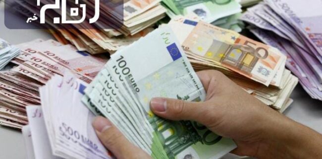 نرخ رسمی یورو و ۲۰ ارز دیگر امروز با افزایش رو به رو بود