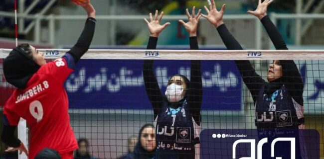 آخرین مرحله لیگ واليبال زنان ایران به تعویق افتاد