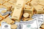 نوسانات بهای جهانی طلا تحت تاثیر تحولات سیاسی اوراسیا قرار داد/کاهش نرخ ارز،قیمت انواع سکه و طلا را تعدیل کرد