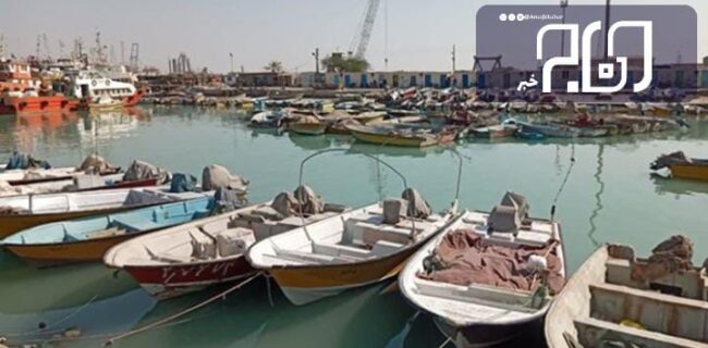 افزایش تجارت دریایی قطر و ایران/جبران خسارت ۶٠٠ ملیونی صیادان دیر