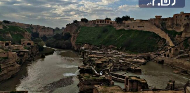 بازدید ۳۰۵ هزار مسافر نوروزی از آثار تاریخی شهرستان شوشتر در ایام نوروز