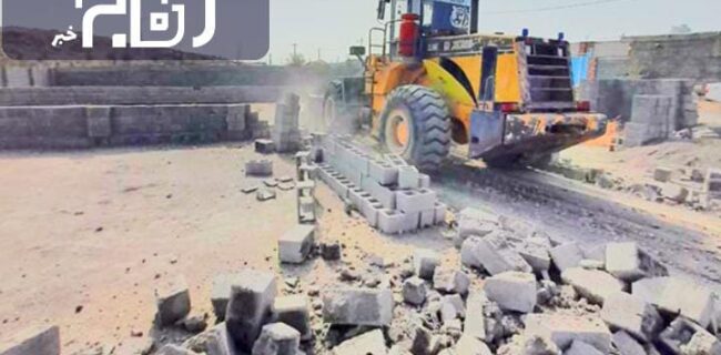 ۶۹ هکتار اراضی ملی در بوشهر از دست زمین خواران آزاد شد