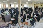مشارکت ۱۰۰۰ نفر درآزمون هفدهمین دوره اعطای مدرک تخصصی حافظان قرآن
