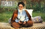 امام خمینی (ره) بزرگ‌ترین شخصیت تاریخ معاصر است