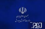 هشدار نسبت به تبلیغات موسسات ترکیه‌ای در ایران برای پذیرش دانش‌آموز/ وزارت خارجه ورود کند