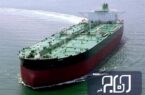 مشخصات دومین نفتکش افراماکس ایرانی که تحویل ونزوئلا شد