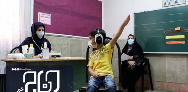 آغاز فعالیت ۶۰ پایگاه سنجش در تهران/ دانش آموزان دارای معلولیت به حال خود رها نمی‌شوند