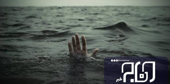 ۶ نفر در تاسیسات آب بوشهر غرق شدند