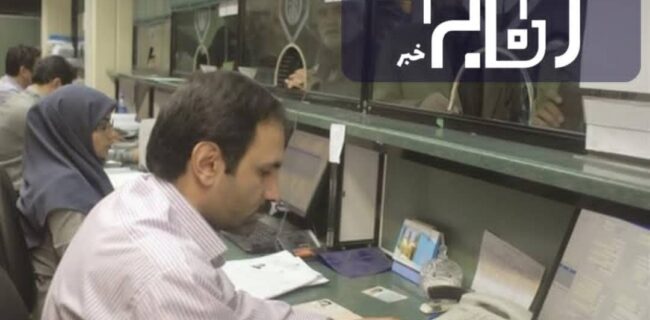 مراجعه بیش از ۱.۵ میلیون نفر به مراکز درمانی تامین اجتماعی بوشهر