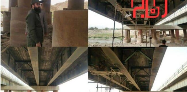 سرقت پایه‌های یک پل دیگر در‌ کرمانشاه/ عملیات مقاوم‌سازی ادامه دارد