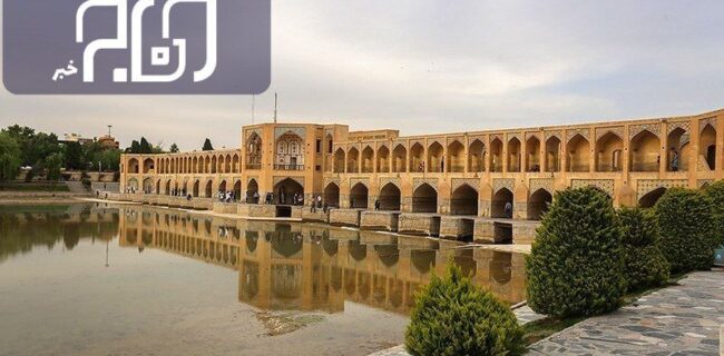 استاندار اصفهان: طرح جامع احیا زاینده‌رود در حال تدوین است