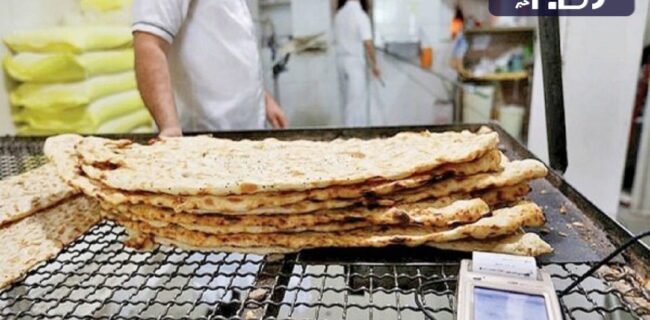 فروش نان با کارتخوان‌های هوشمند در اصفهان از امروز تیر ماه