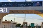 آمادگی مسئولان عراقی برای بازگشایی پایانه‌های مرزی