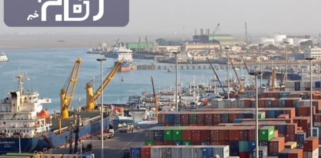 محموله‌های صادراتی از بنادر استان بوشهر ۷۹ درصد افزایش یافت