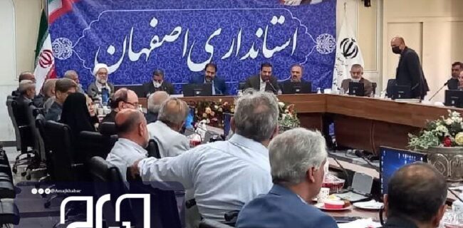 استاندار اصفهان: اثرگذاری خیریه‌های استان، نیازمند تشکیل شورای مشورتی است