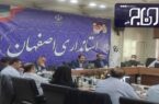 همه دستگاه‌های مختلف اصفهان باید برای مقابله با بحران‌های گوناگون آماده شوند