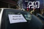 ۲۸ وسیله نقلیه سرقتی در بوشهر کشف شد