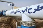 ۳۰۰ روستای کرمانشاه تا پایان امسال از آب شرب پایدار بهره‌مند می‌شوند