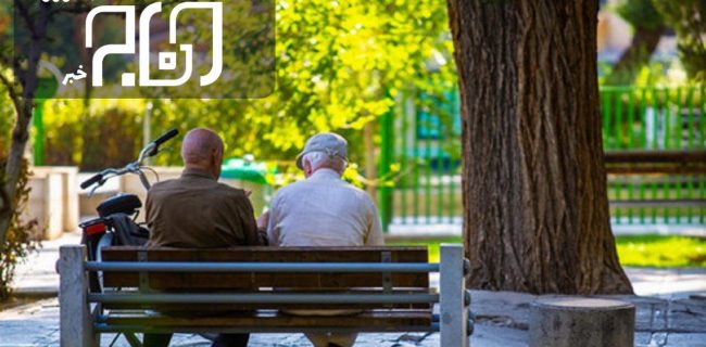 رشد ۱۱ درصدی سالمندی در استان اصفهان