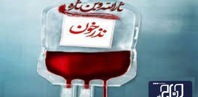 مراکز انتقال خون اصفهان پذیرای اهداکنندگان و عزاداران حسینی