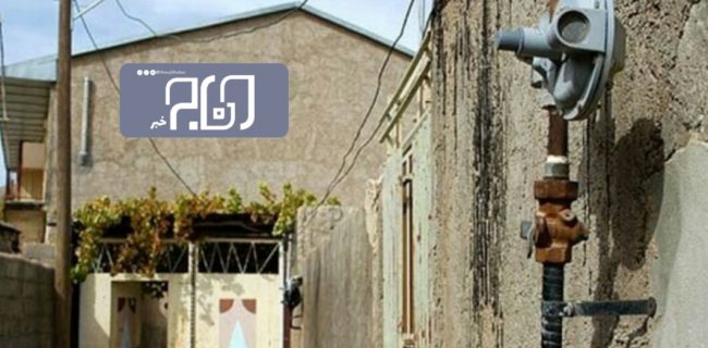 ۱۰۰ درصد مناطق شهری استان ایلام از نعمت گاز برخوردار هستند