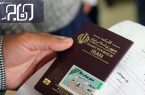 برای زائران اربعین فاقد گذرنامه «برگه گذر موقت» صادر می‌شود!