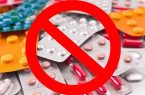لیست داروهای ممنوعه برای سفر به عراق اعلام شد