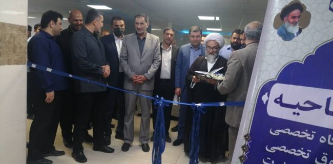 افتتاح بزرگترین درمانگاه تخصصی تامین اجتماعی جنوب غرب کشور در اهواز