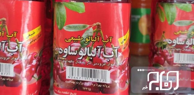 یافته شدن آب میوه های فاقد علامت استاندارد؛   آب میوه های غیراستاندارد در گناوه کشف شدند