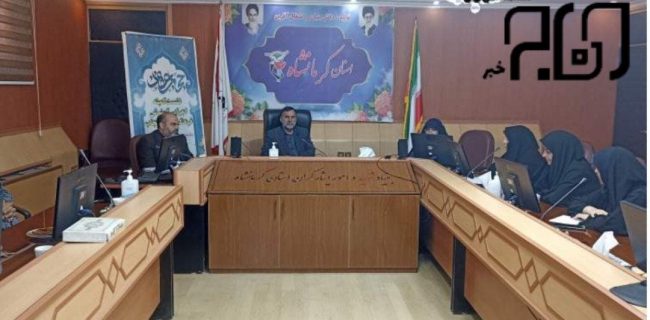 در نشست کمیته عفاف و حجاب بنیاد کرمانشاه بر حفظ جایگاه ارزش بنیاد در جامعه تاکید شد