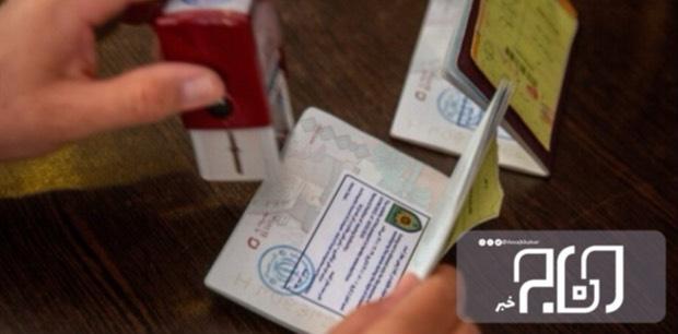 در حال حاضر گذر نامه اربعین صادر نخواهد شد؛   عدم صدور گذرنامه‌ اربعین تا اطلاع ثانوی در پی بسته‌شدن مرز