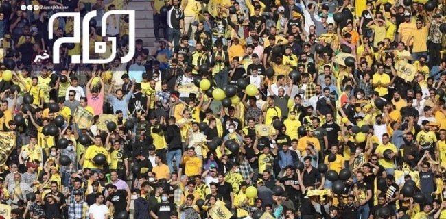شعار هواداران سپاهان علیه بازیکنان بی‌کیفیت/ اعتراض به اتلاف وقت بازیکنان آلومینیوم